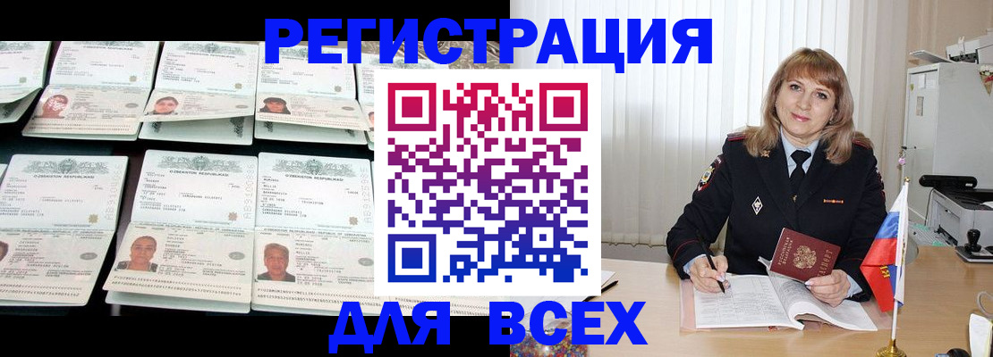 временная регистрация госуслуги в Струнино