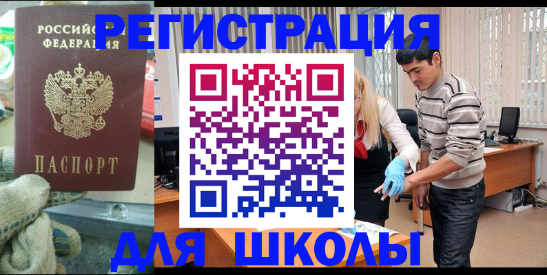 временная регистрация поиск в Струнино