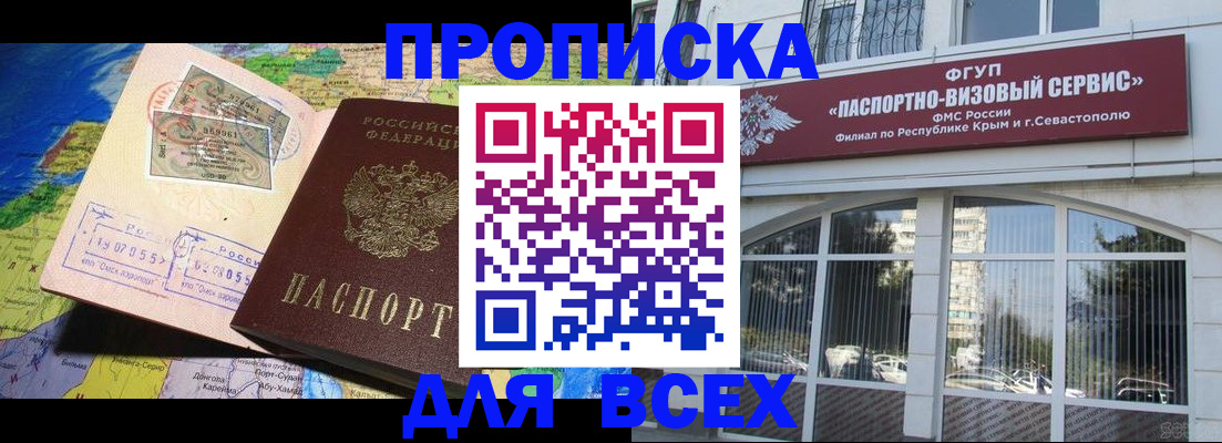 пропишу в квартире в Струнино