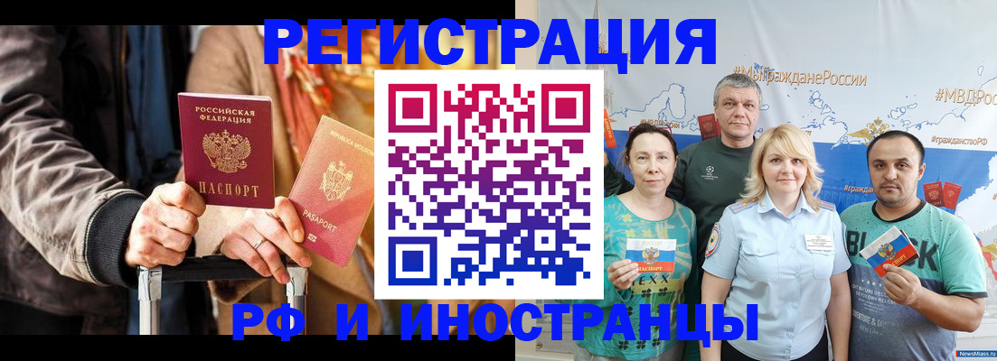 где прописаться в Струнино